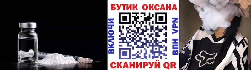 Купить где  Чаплыгин  БУТИРАТ оксибутират 