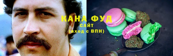 мефедрон Зеленокумск