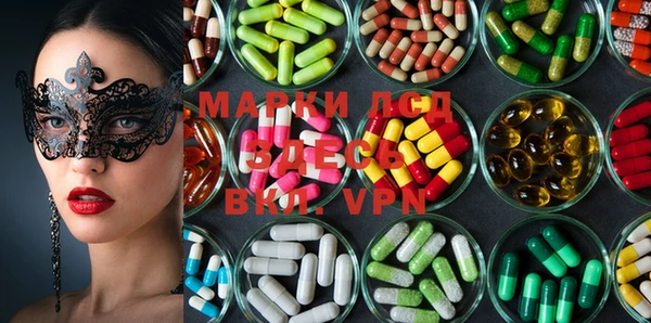 марки lsd Зерноград