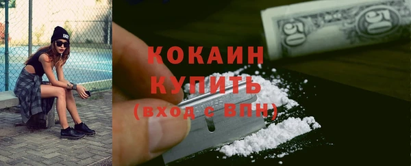 COCAINE Заводоуковск