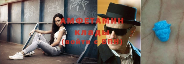 мефедрон Зеленокумск