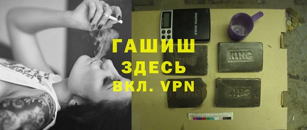 гашишное масло Зеленодольск