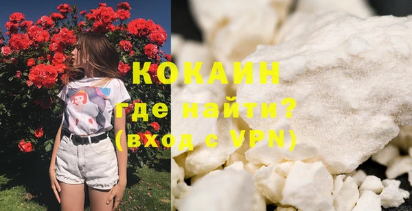 мефедрон Зеленокумск