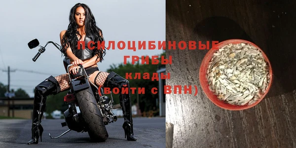 мефедрон Зеленокумск