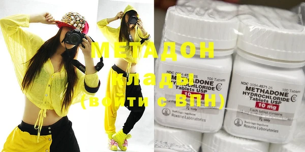 бутират Заволжск