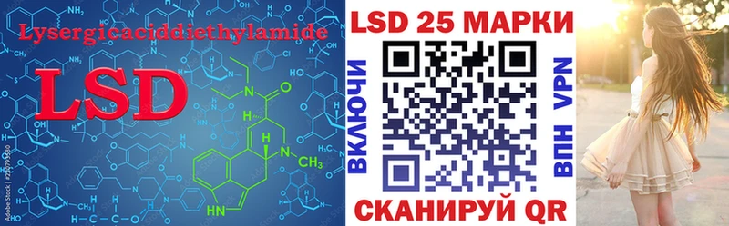 ЛСД экстази кислота  Купить  Чаплыгин 