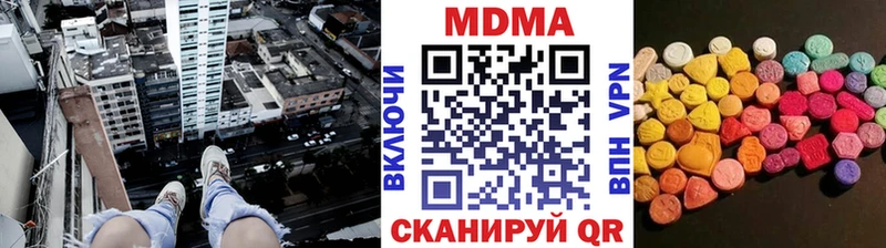 МДМА crystal  Купить закладки  Чаплыгин 