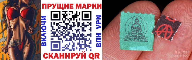 Марки NBOMe 1,8мг  Купить где  Чаплыгин 