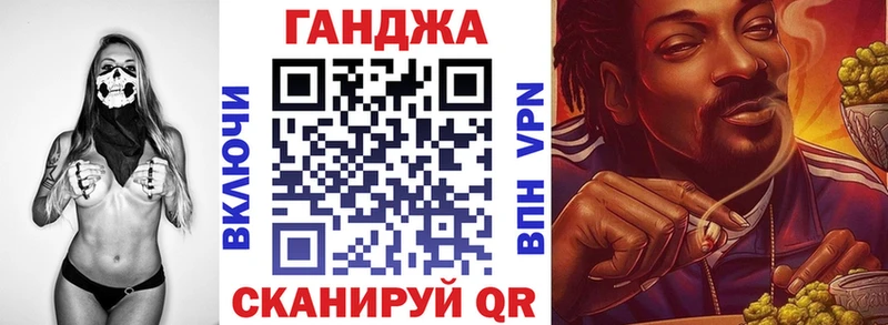 Марихуана планчик  Купить закладки  Чаплыгин 